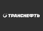 Транснефть